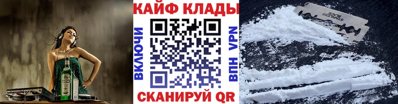 Наркошоп Лабинск Кодеин Гашиш Каннабис АМФЕТАМИН
