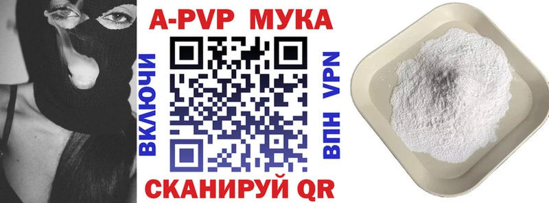 наркотики  Лабинск  А ПВП СК КРИС 