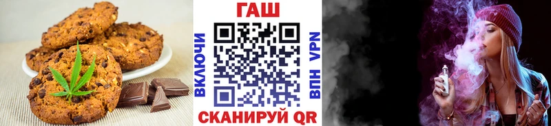 Canna-Cookies конопля Лабинск