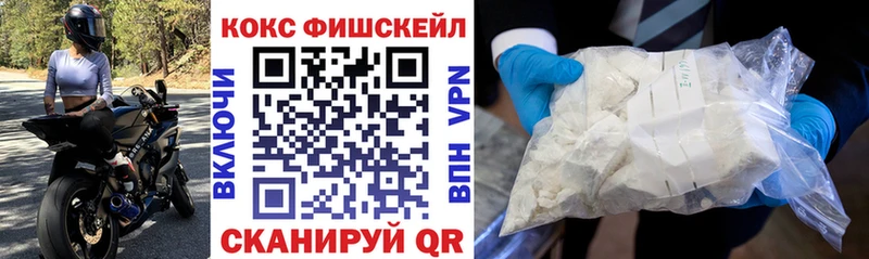 где найти   Лабинск  Cocaine Боливия 