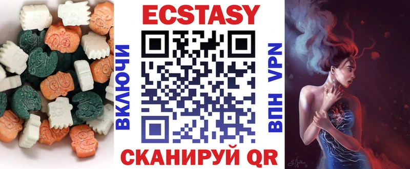 Экстази ешки  ссылка на мегу зеркало  Лабинск 