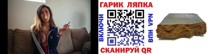 Гашиш Изолятор  дарнет шоп  Лабинск 