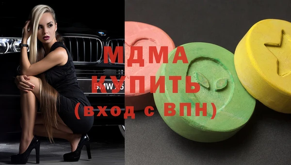 кокаин премиум Алексин