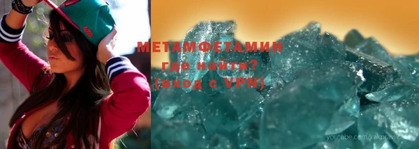 кокаин премиум Алексин