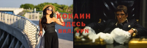 кокаин премиум Алексин