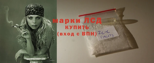 сатива Абдулино