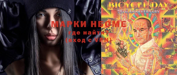 мефедрон VHQ Абинск