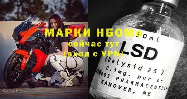 кокаин премиум Алексин