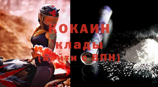 кокаин премиум Алексин