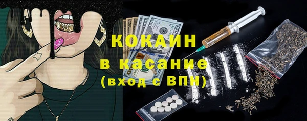 прущая мука Елизово