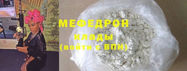 кокаин Абаза