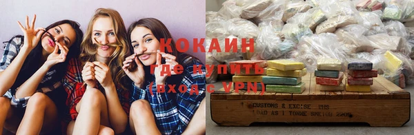 кокаин премиум Алексин