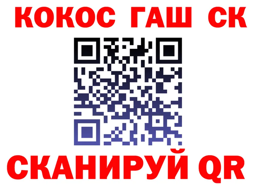 ГАШ Premium зеркало площадка KRAKEN Лабинск