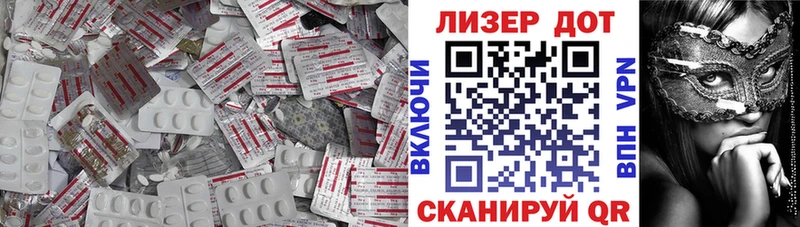 закладка Лабинск кракен ТОР Лсд 25 экстази ecstasy