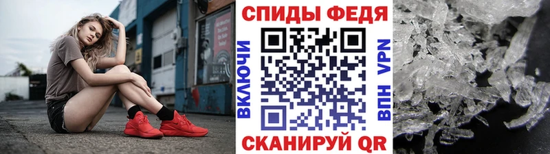 Первитин пудра Лабинск