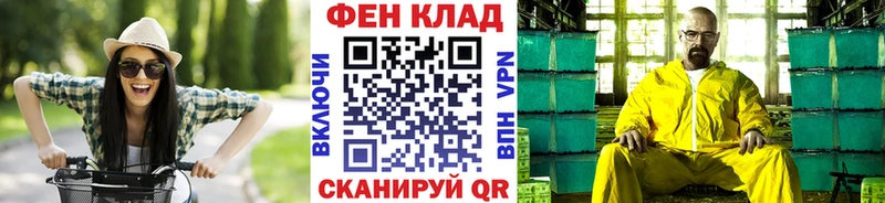 закладки Лабинск Первитин Декстрометамфетамин 99.9%