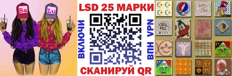 Марки N-bome 1500мкг  купить наркотики цена  Лабинск 