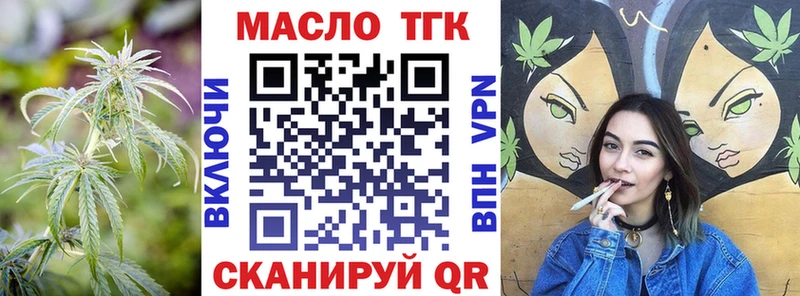 mega вход купить наркоту Лабинск ТГК вейп с тгк