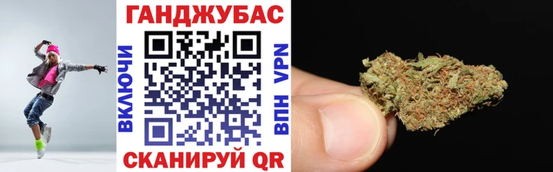 Конопля Amnesia  Лабинск 
